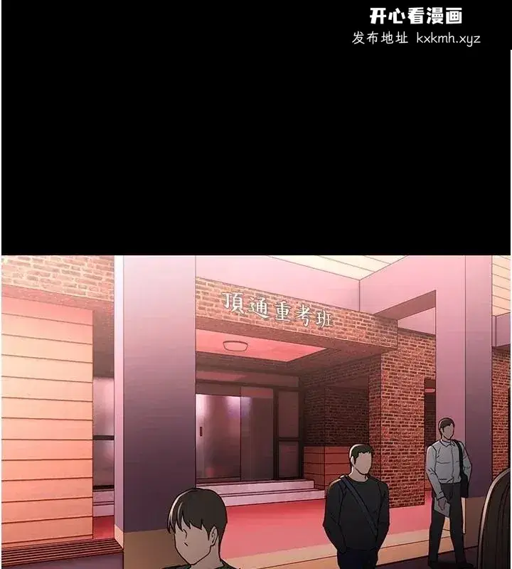 第112話