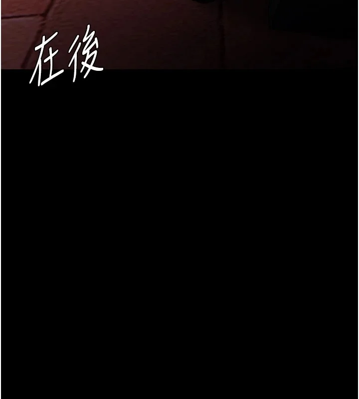 第112話