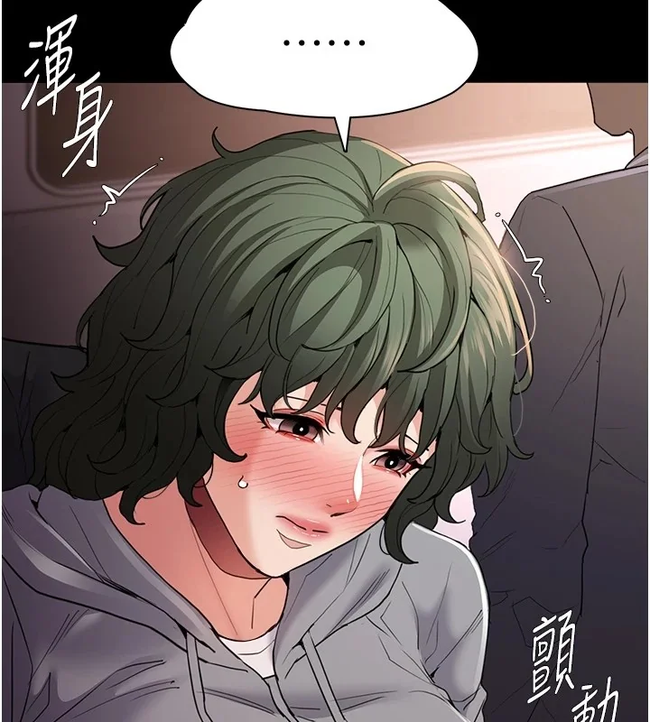第112話