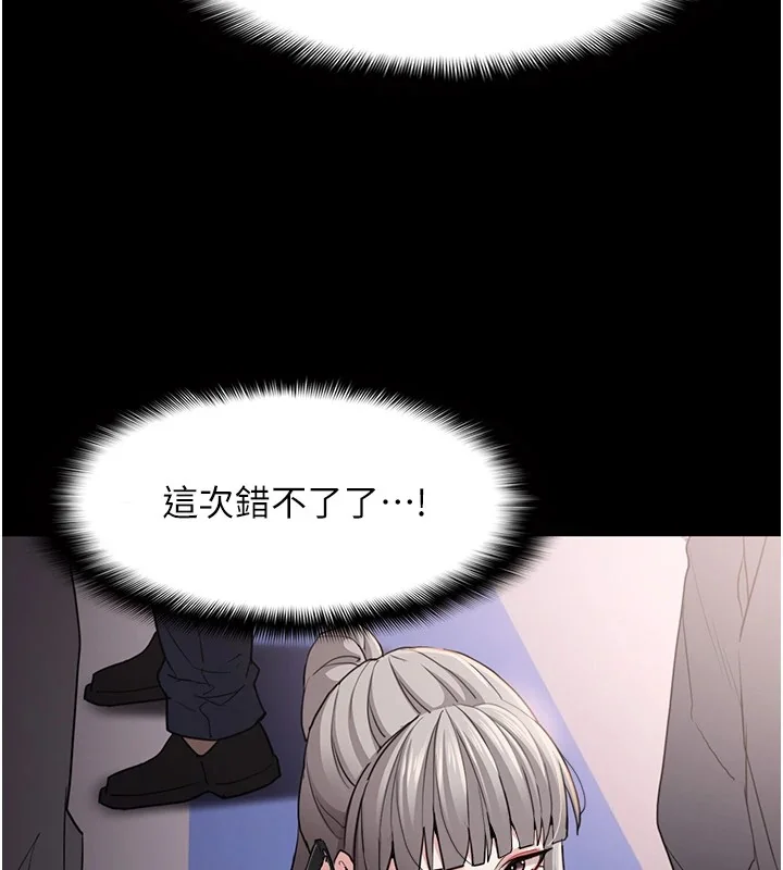 第112話