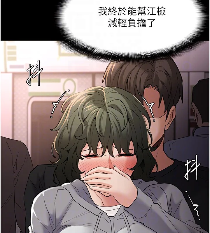 第112話
