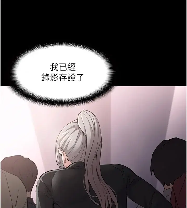 第112話