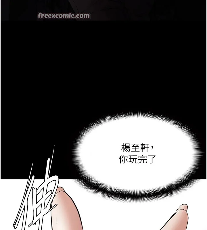 第112話