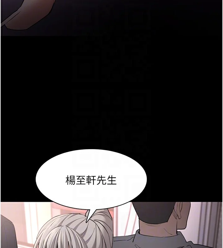 第112話