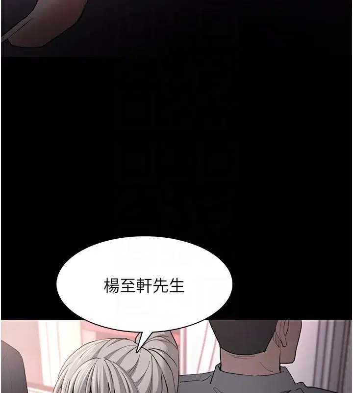 第112話