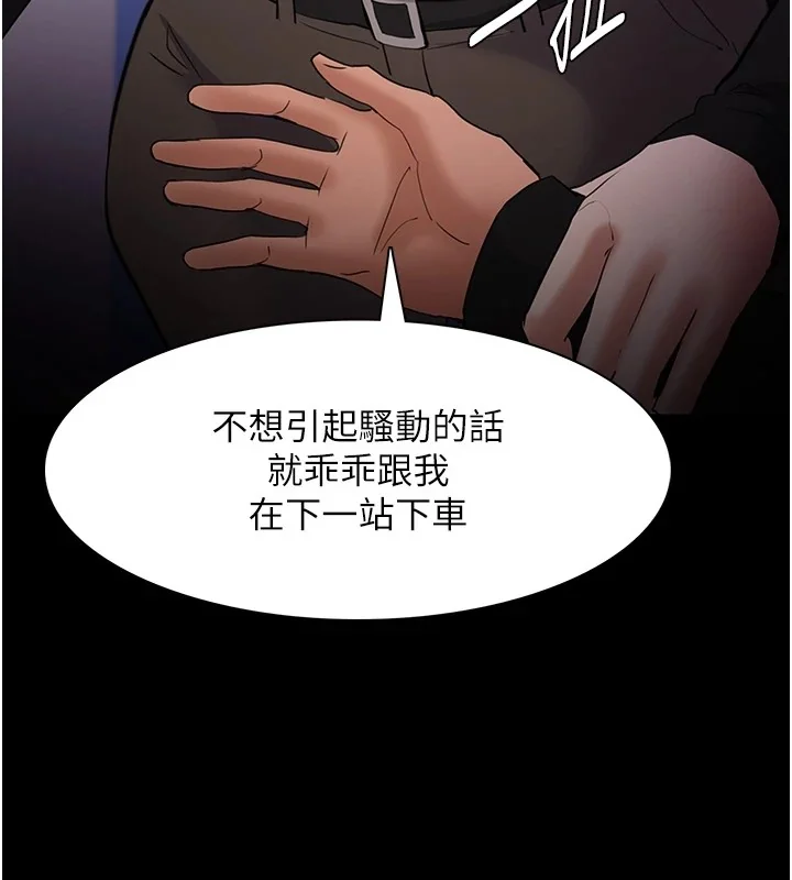 第112話