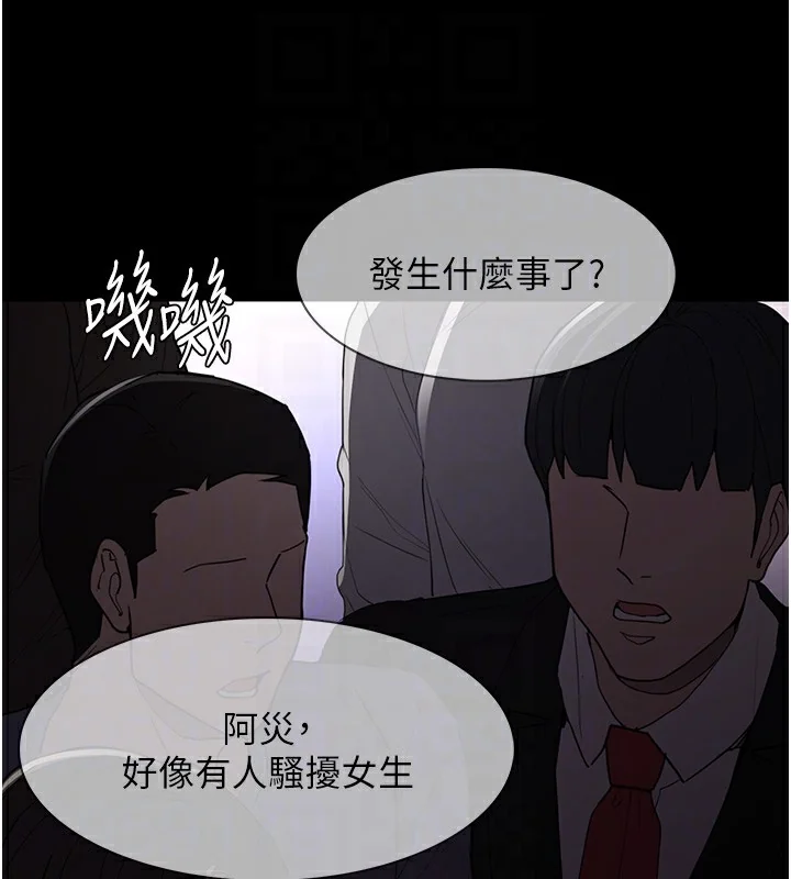 第112話