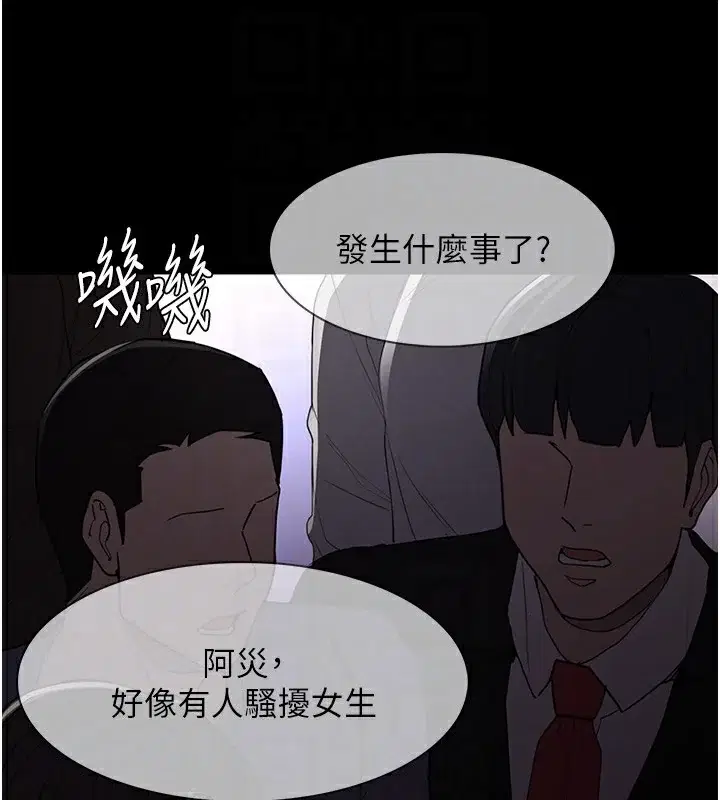 第112話
