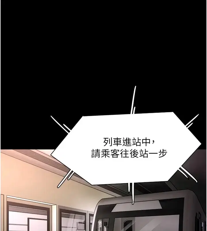 第112話