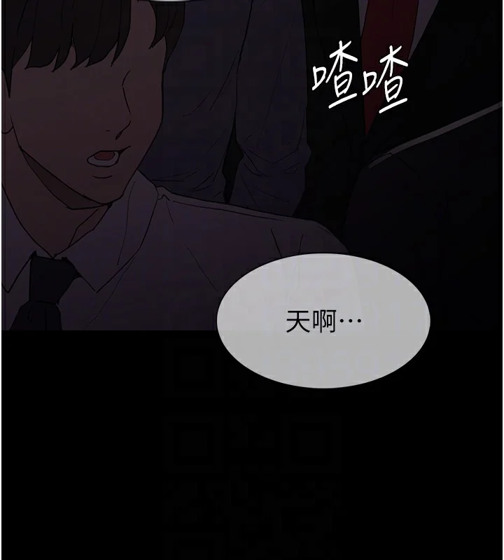 第112話