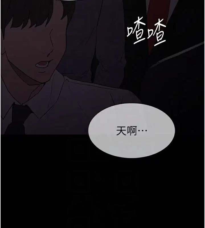 第112話