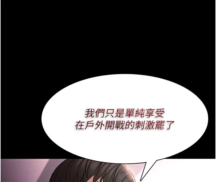 第112話