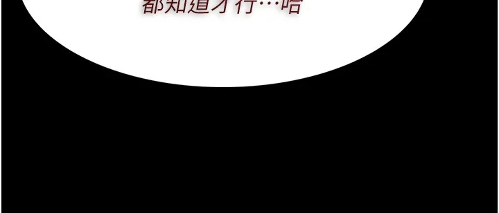 第112話