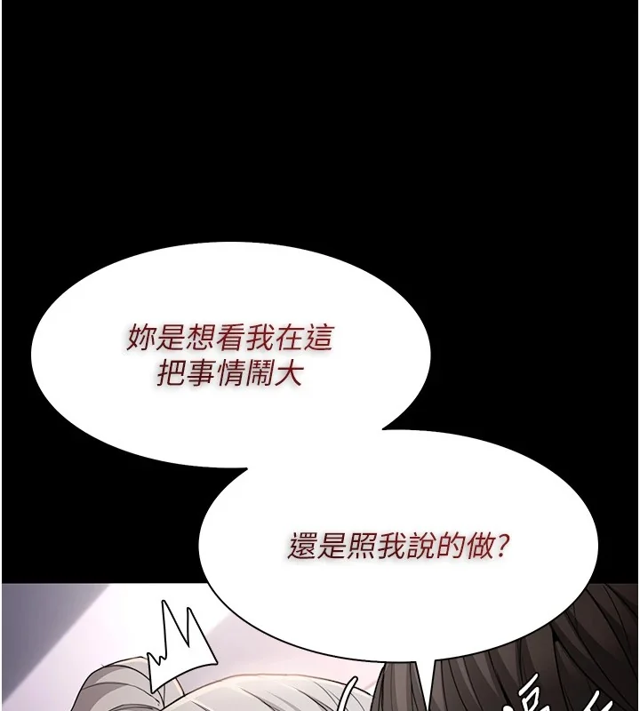 第112話
