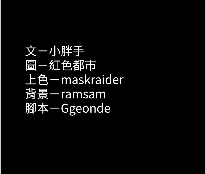 第112話