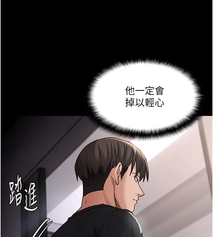 第112話