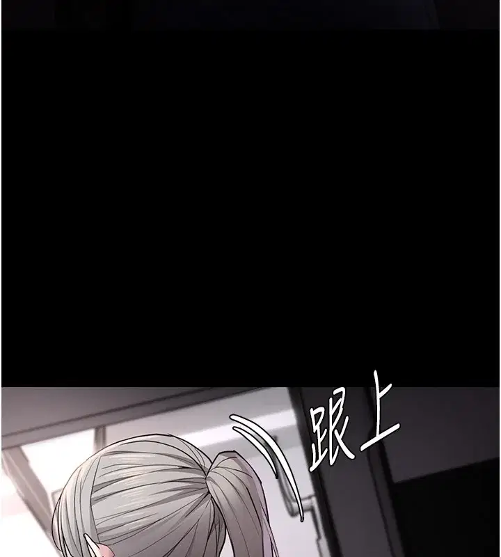 第112話