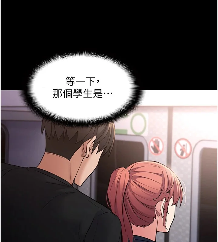 第112話