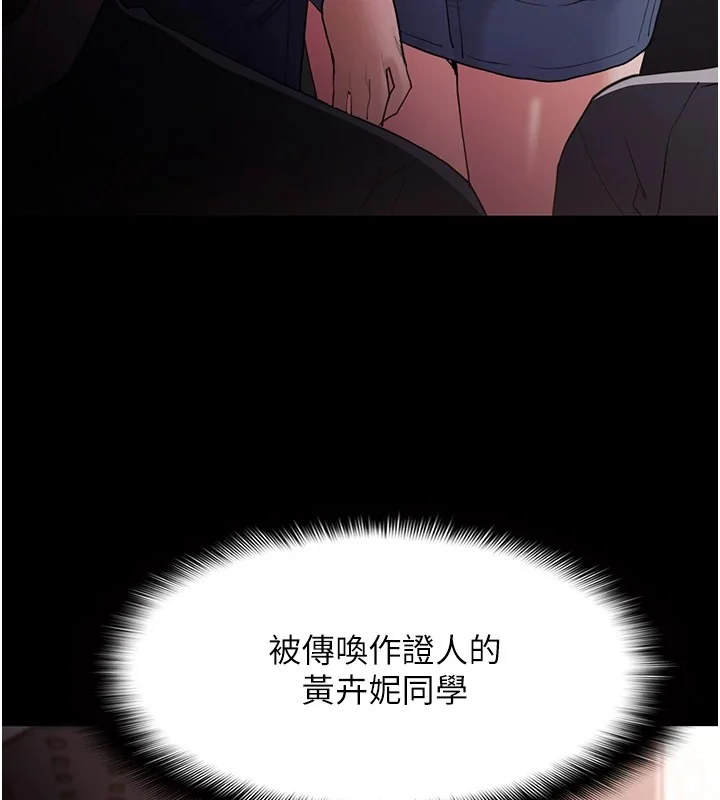 第112話