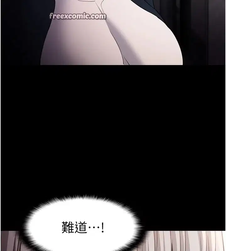 第112話