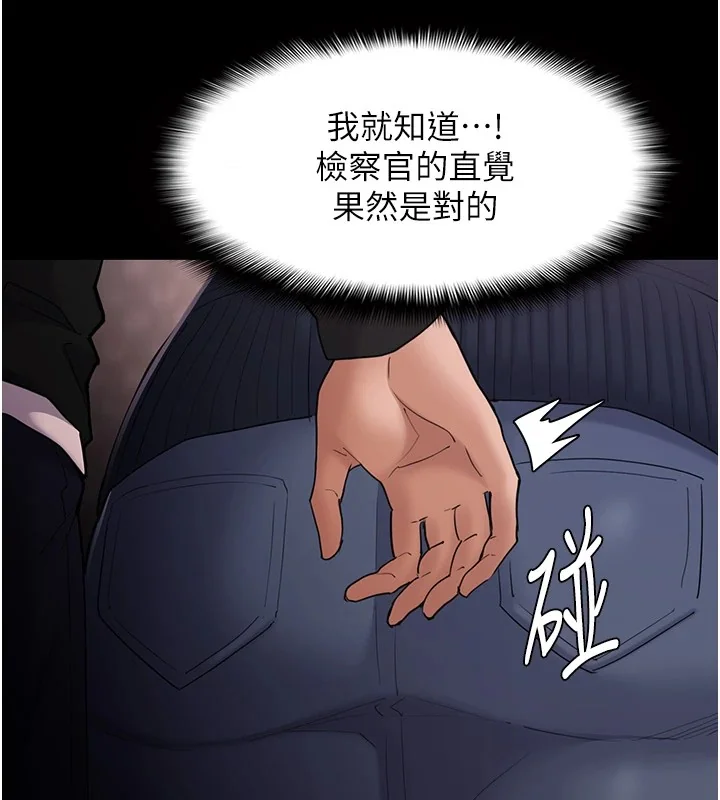 第112話