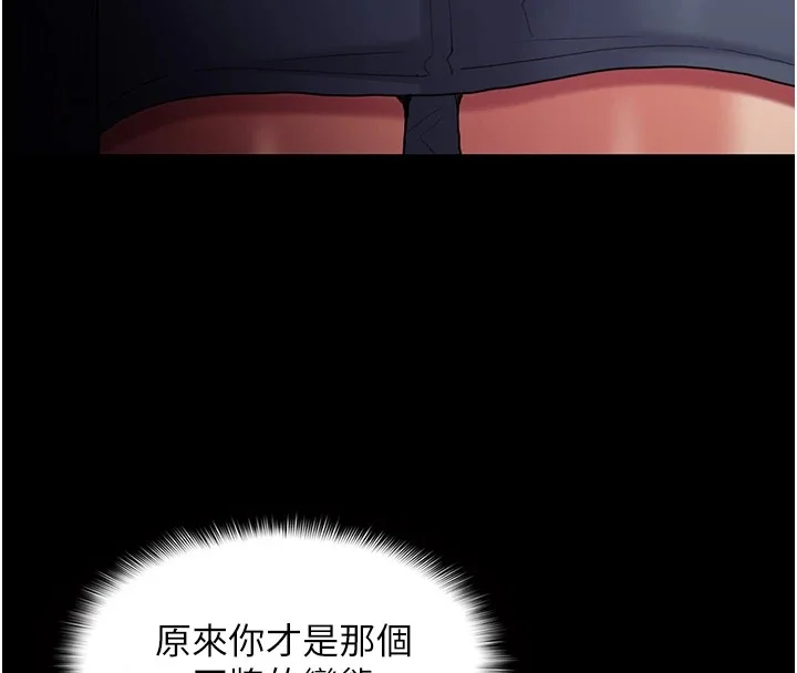 第112話
