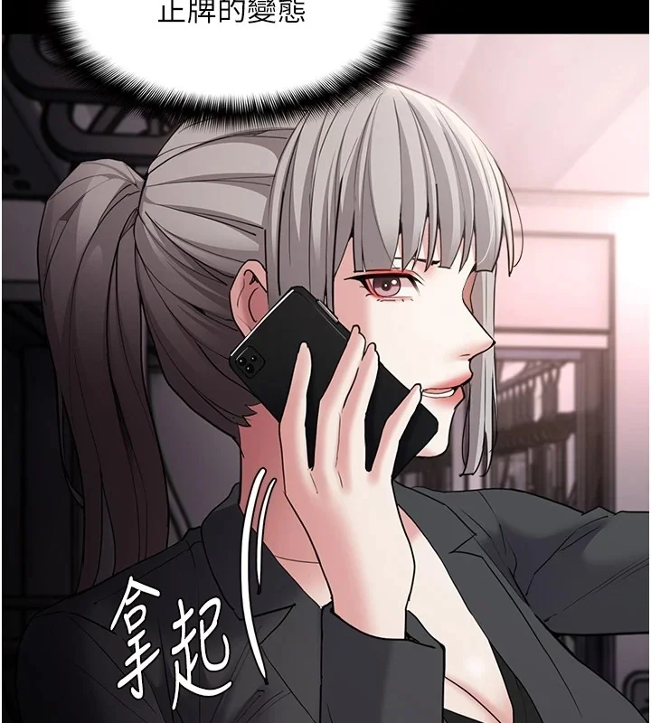 第112話