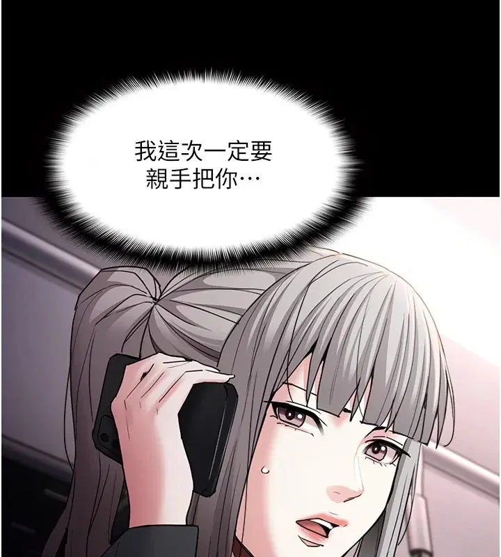 第112話