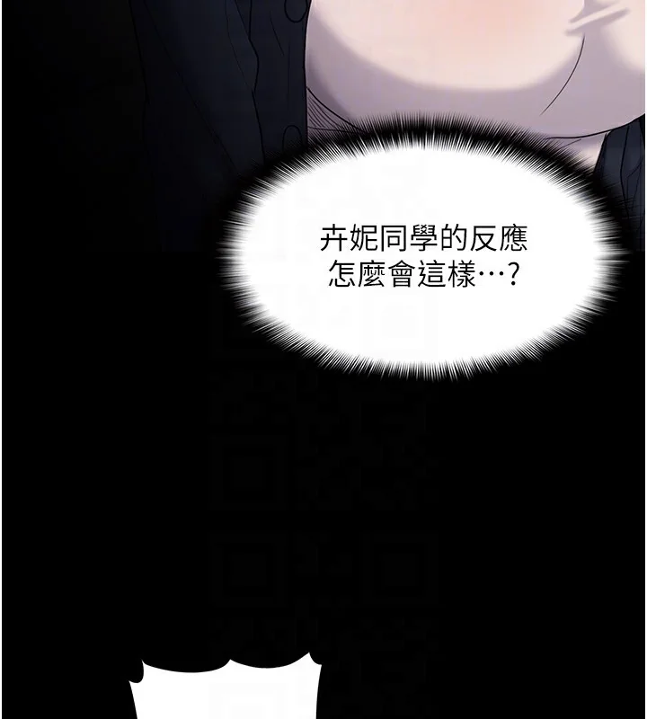 第112話