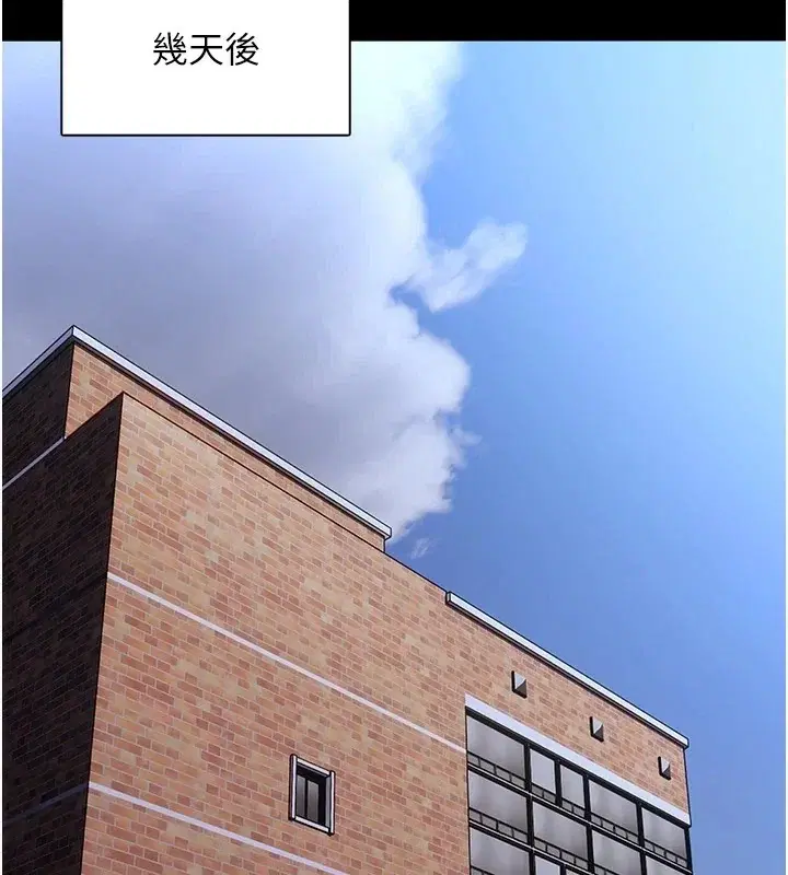 第112話