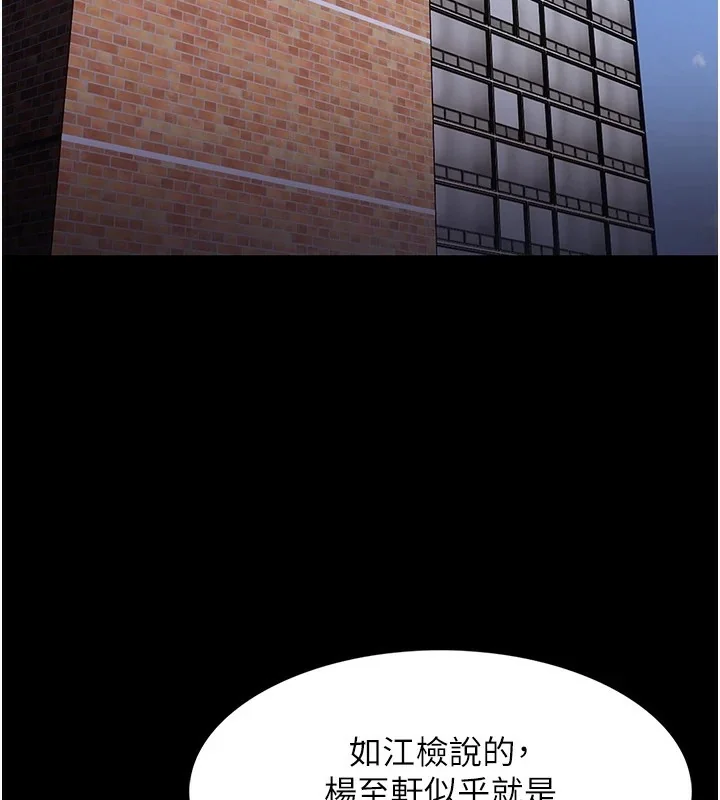 第112話