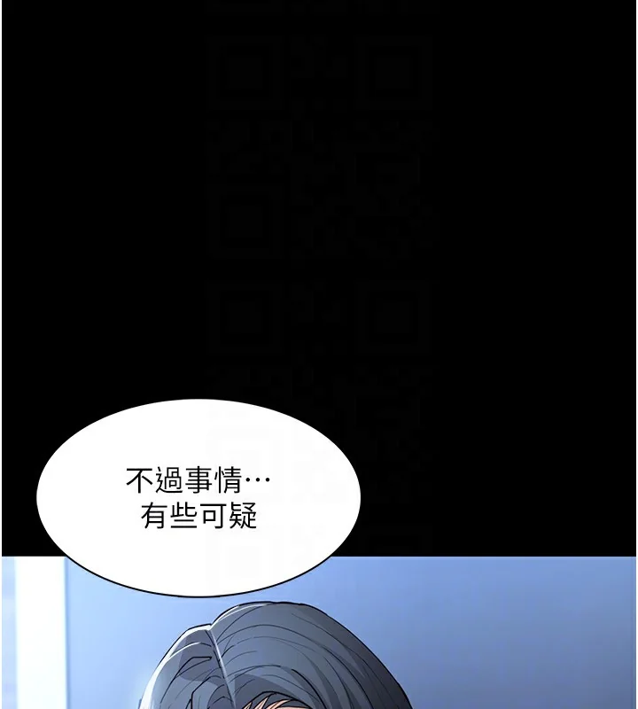 第112話