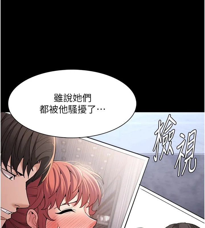 第112話