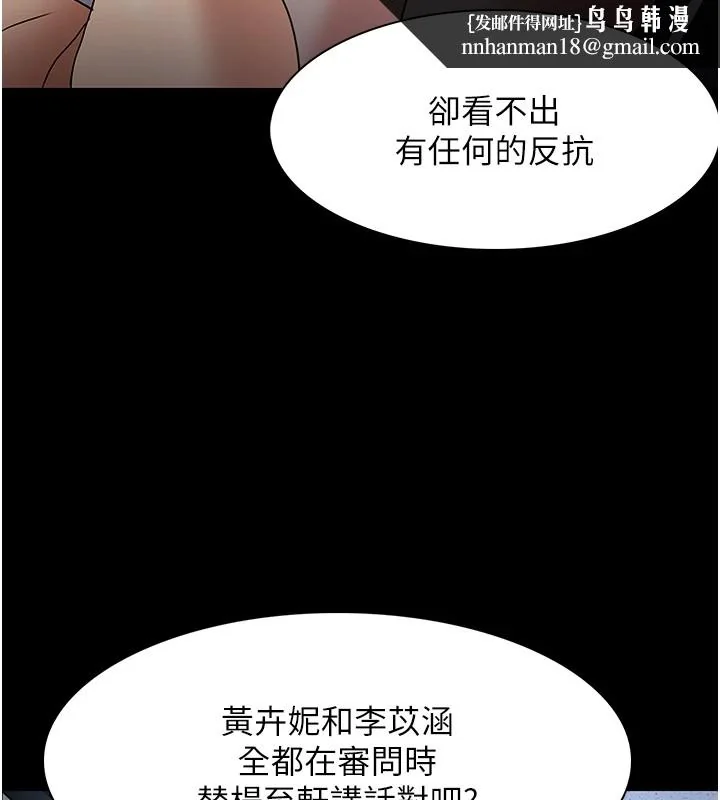第112話
