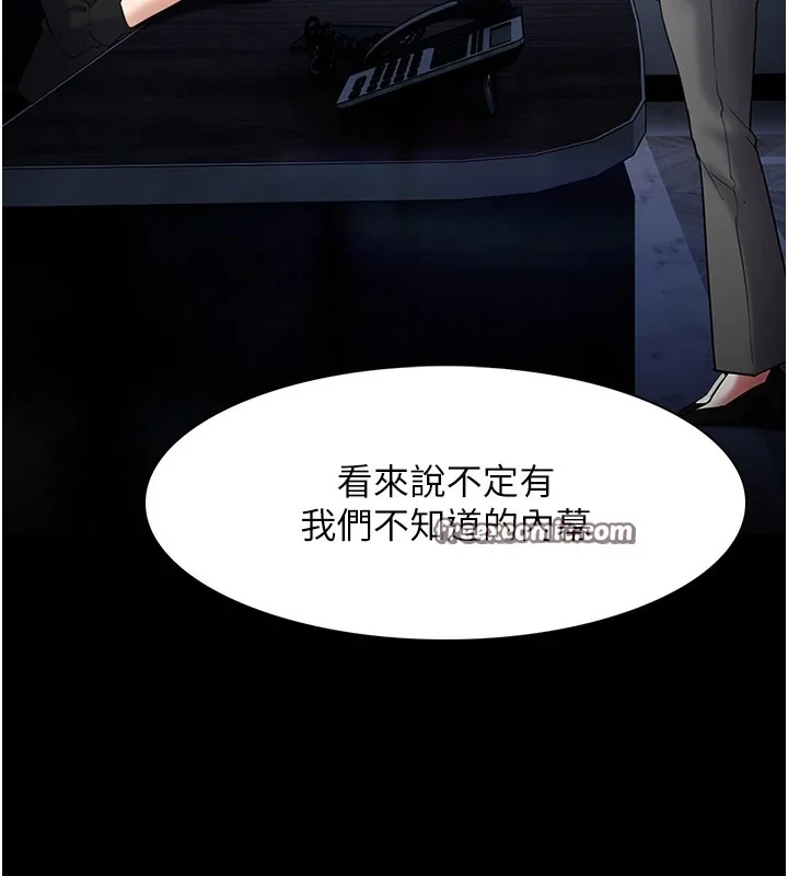 第112話