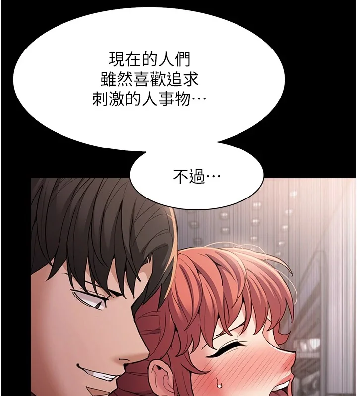 第112話