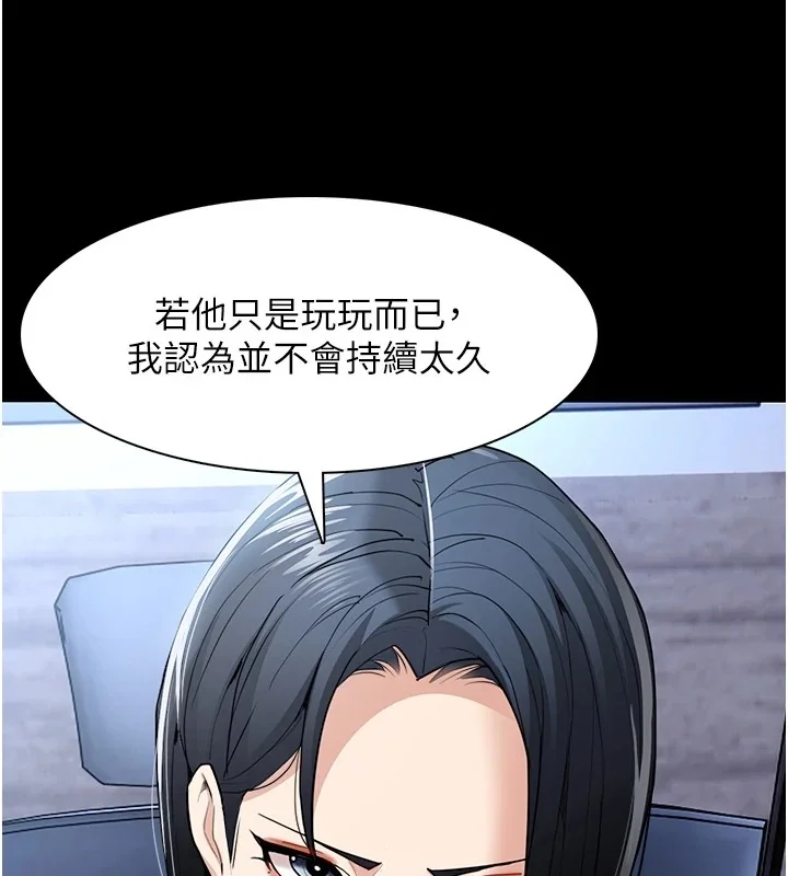 第112話