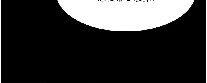 第112話