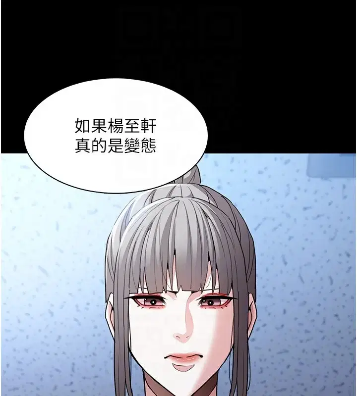 第112話
