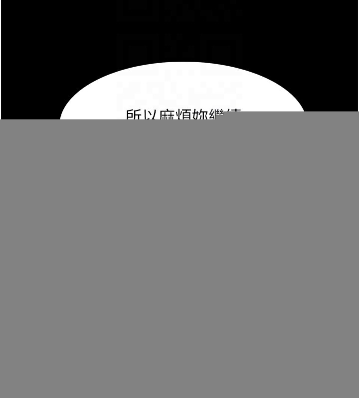 第112話