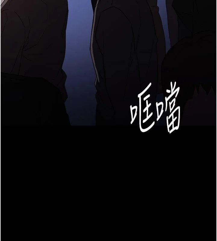 第112話