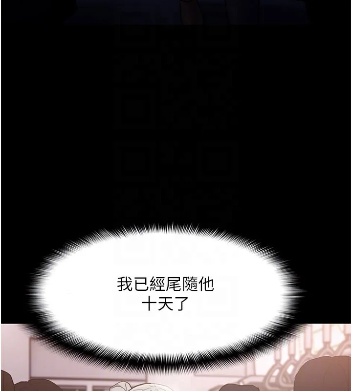 第112話