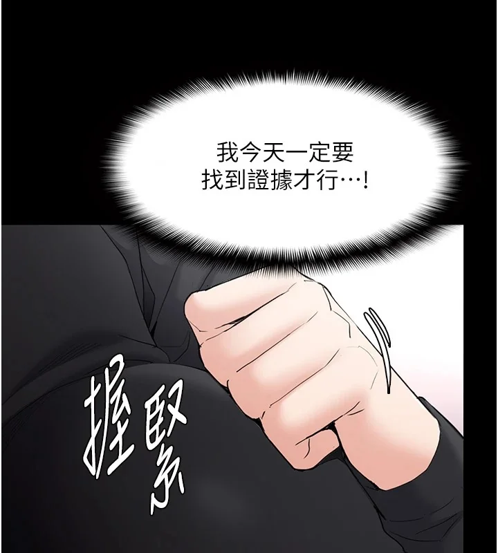 第112話