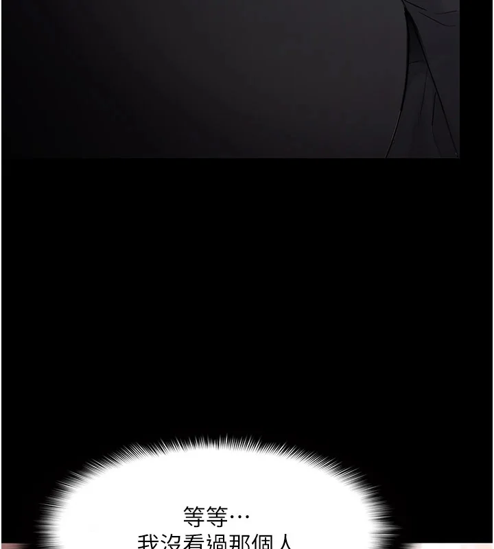 第112話