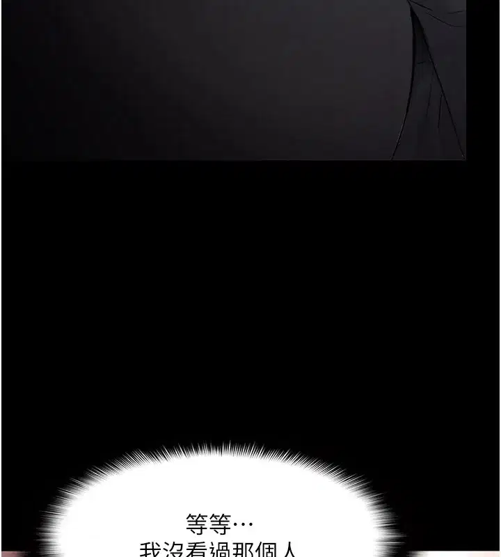 第112話