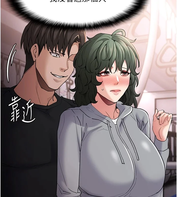 第112話