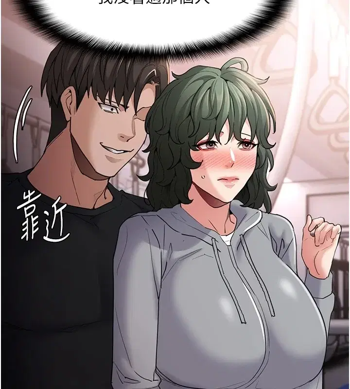 第112話