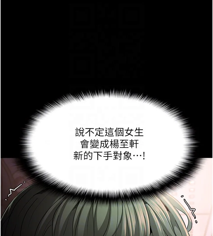 第112話