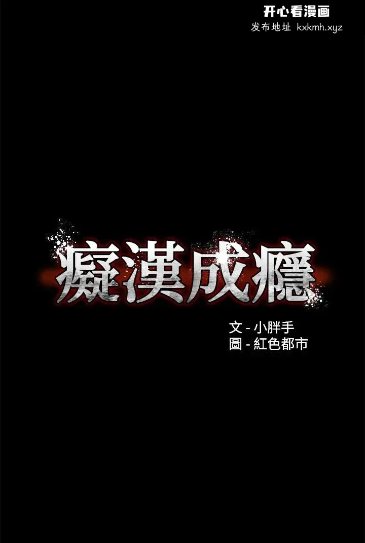 第113話
