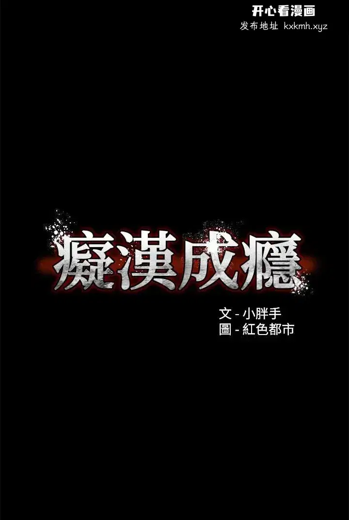 第113話